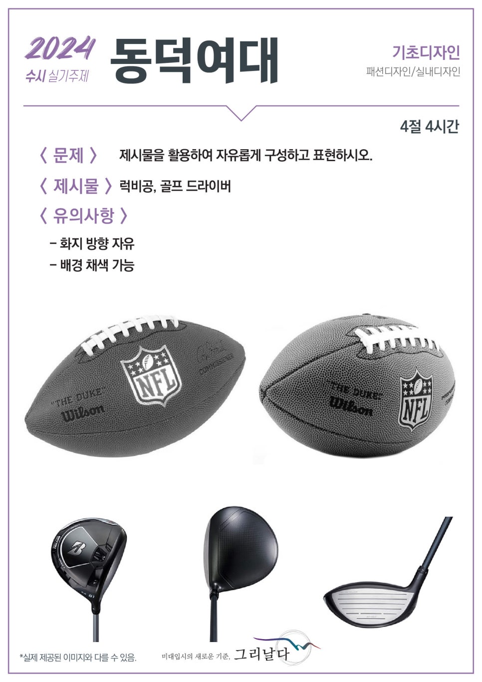 디자인날다 이미지
