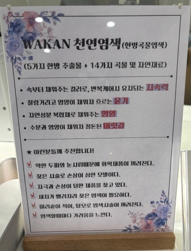 청정미담 이미지