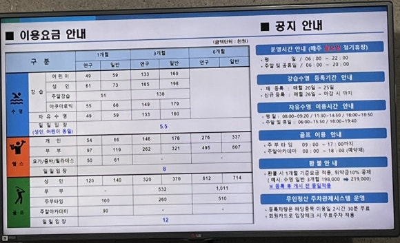 사이언스도룡스포츠센터 이미지