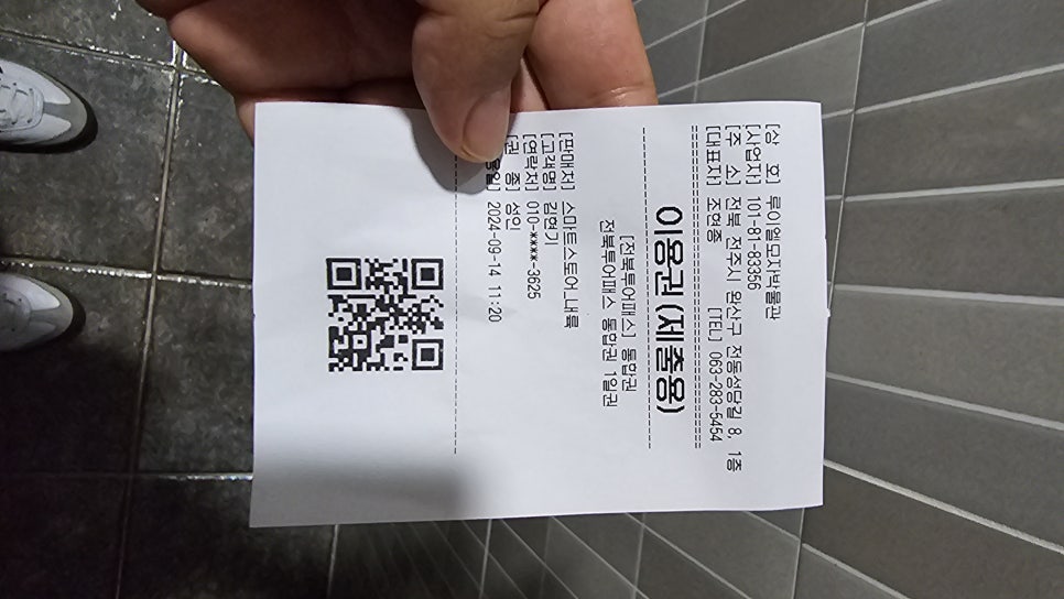 루이엘 이미지