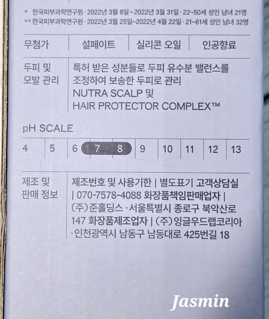 7.3미용실 이미지