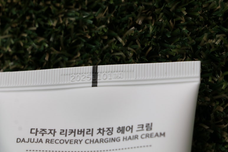 아카데미미용재료 이미지