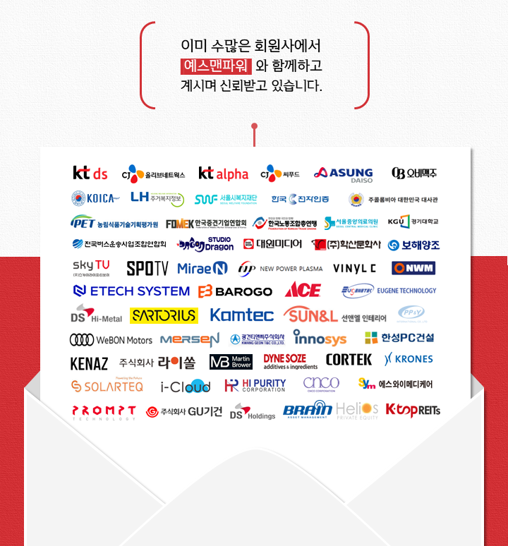 예스인력 이미지