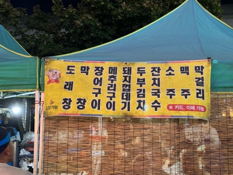 치즈품은동전빵 이미지
