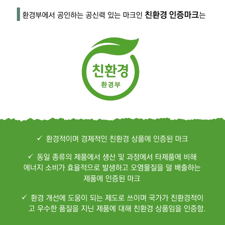 원광인테리어 이미지