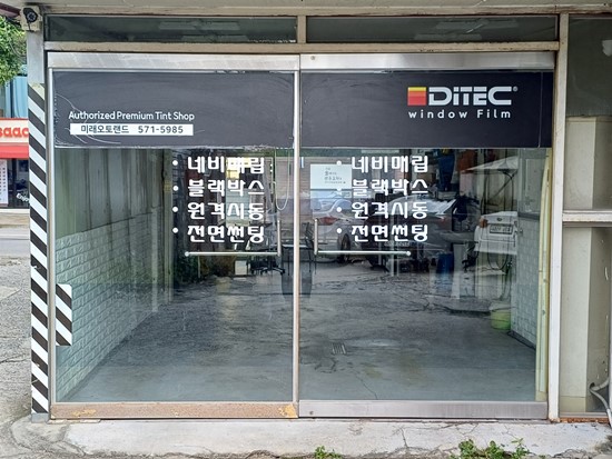 미래오토 이미지
