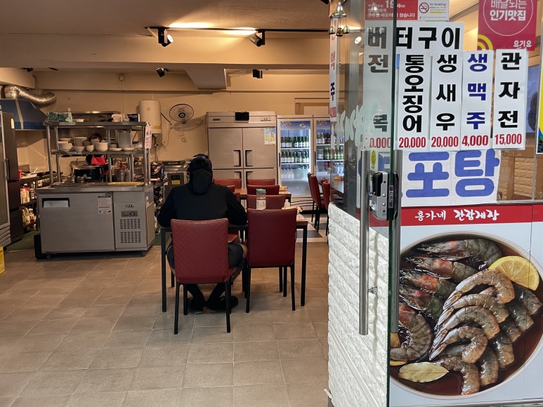 홍가네간장게장 이미지