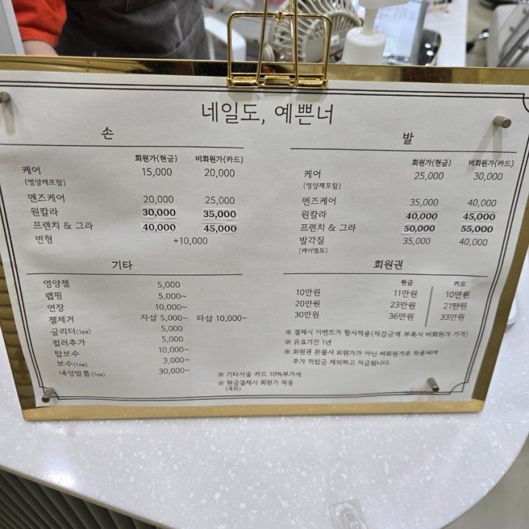 네일도;예쁜너 이미지