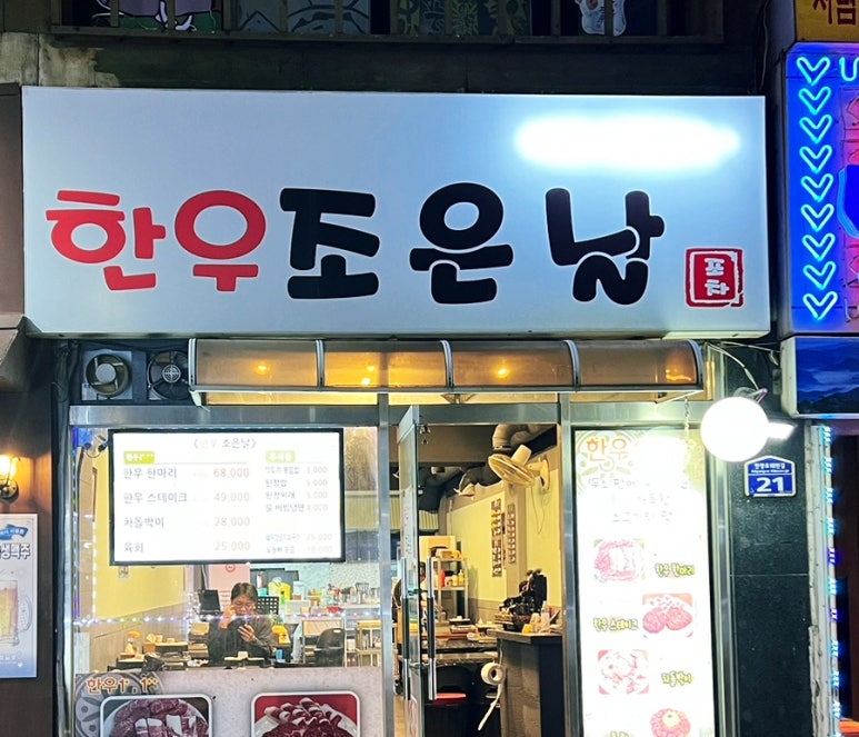 안양로112번길 이미지