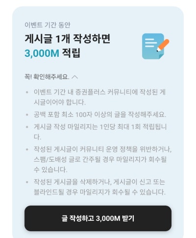 플러스테크 이미지