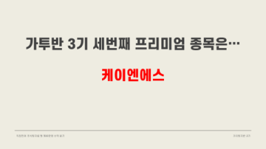 케이엔에스 이미지