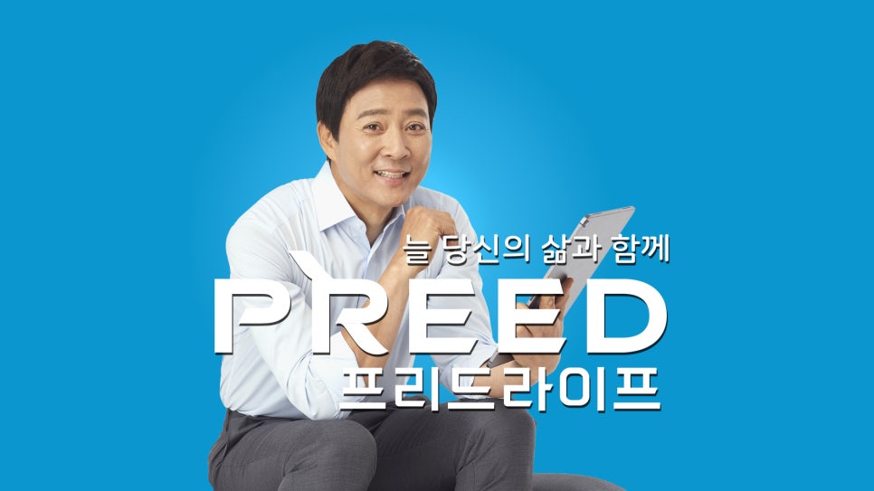 프리드김포 이미지