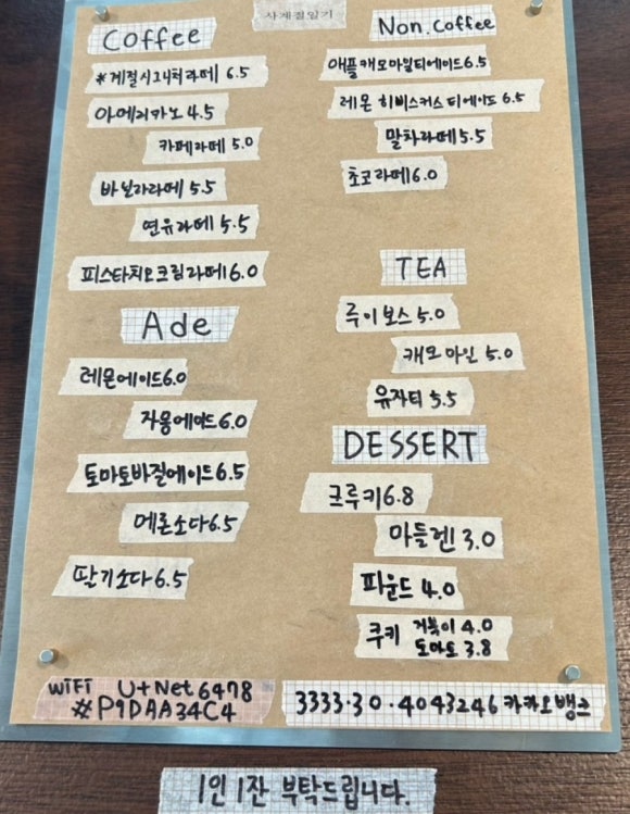 사계절;일기 이미지