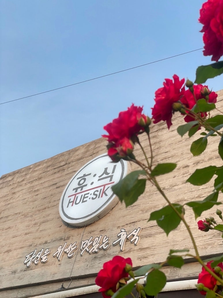 (주)고향마루 이미지