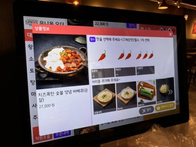 장인참숯바베큐 이미지