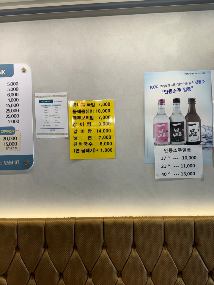 용마그집장어 이미지