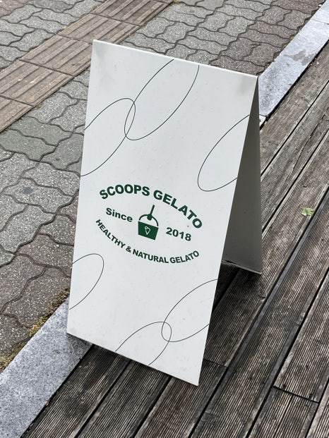 스쿱스젤라또 대전관저점 이미지