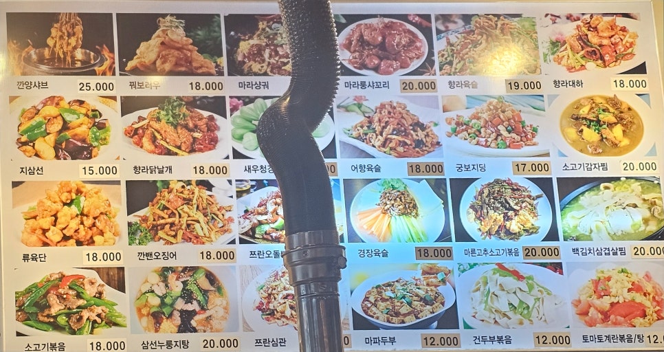 선미양꼬치 이미지