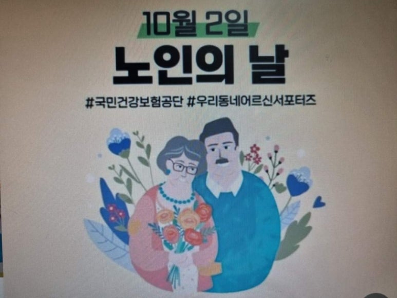 실버건강연구소 이미지