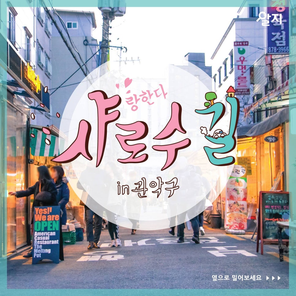 베이커리고움 이미지
