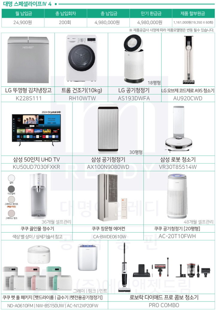 아임폰 이미지