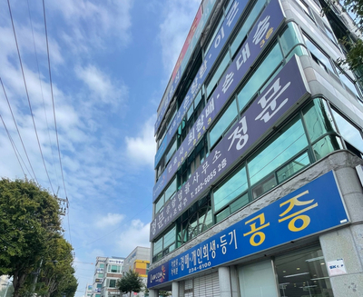 법률사무소정문 이미지