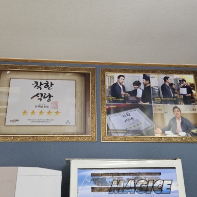 콩과두부 이미지