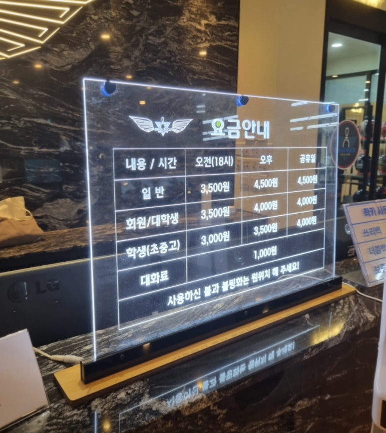 메가락볼링장 이미지