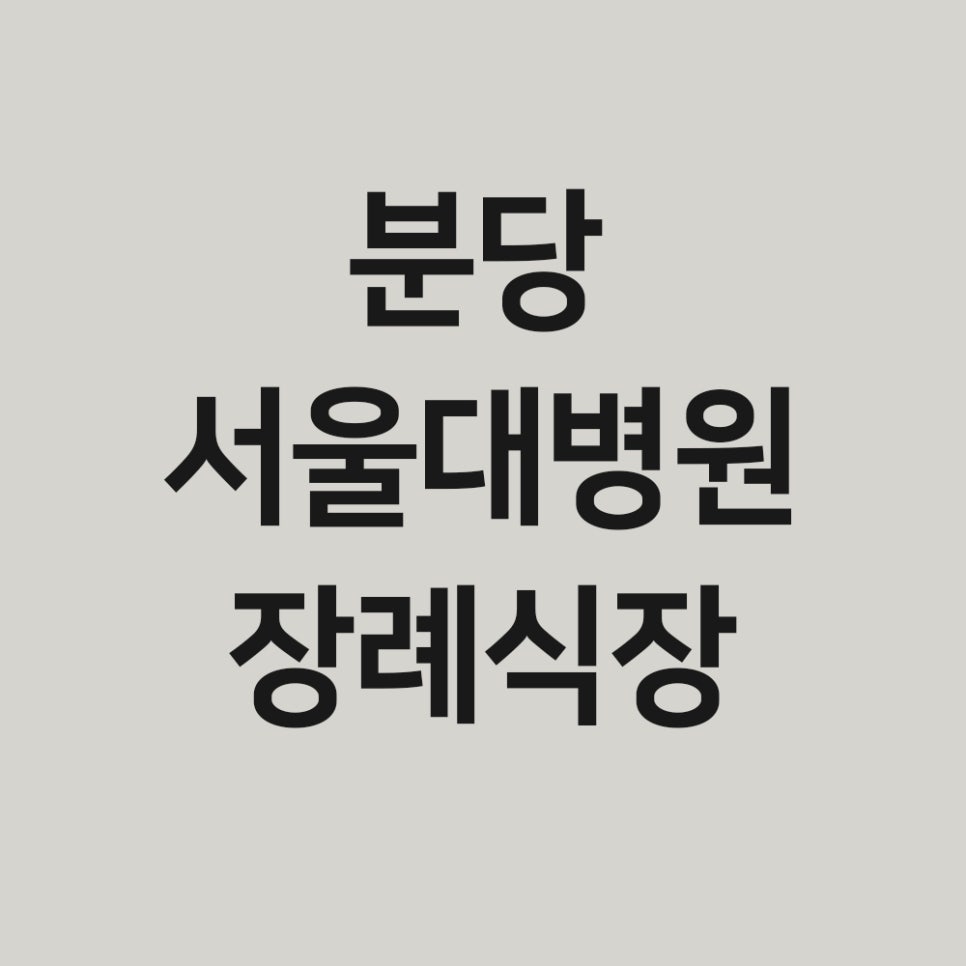 프라임상조 이미지