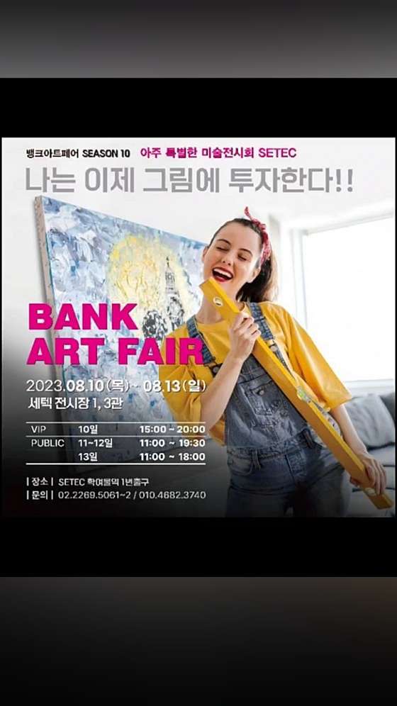 갤러리다온 이미지