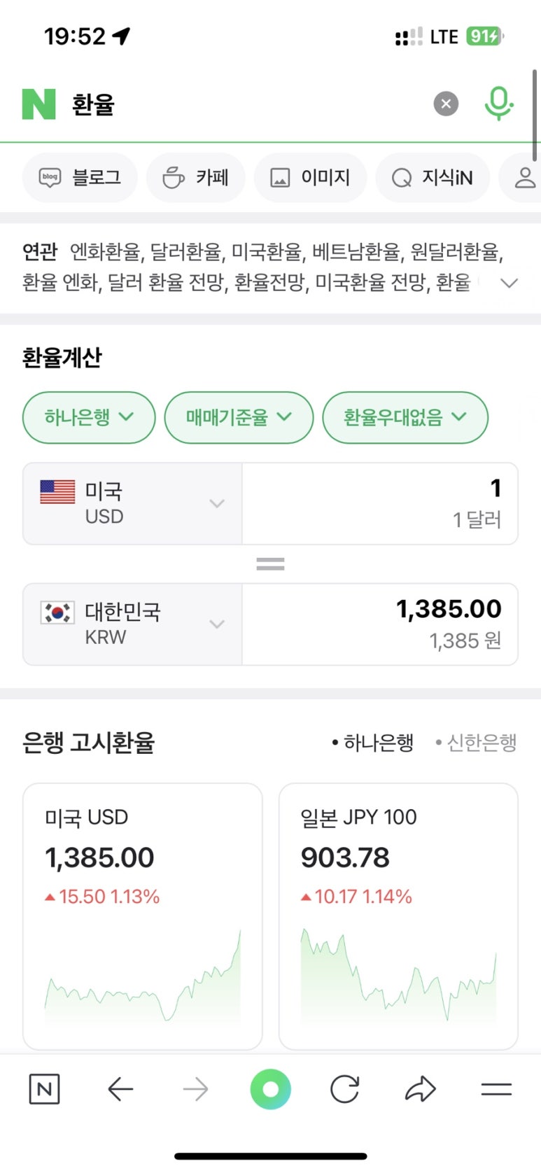 힐로 이미지