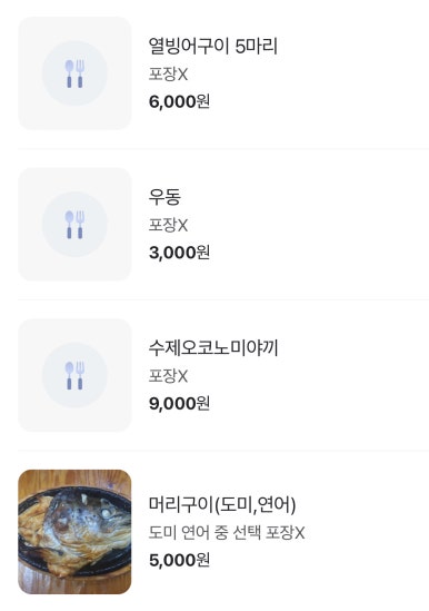 석경초밥 이미지