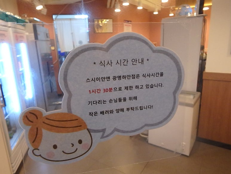 스시이안앤 이미지