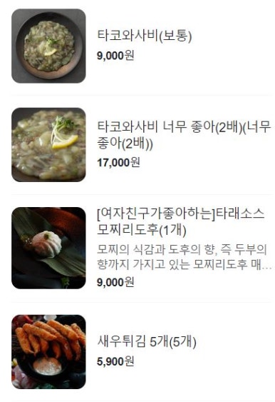 조병관숙성회 이미지
