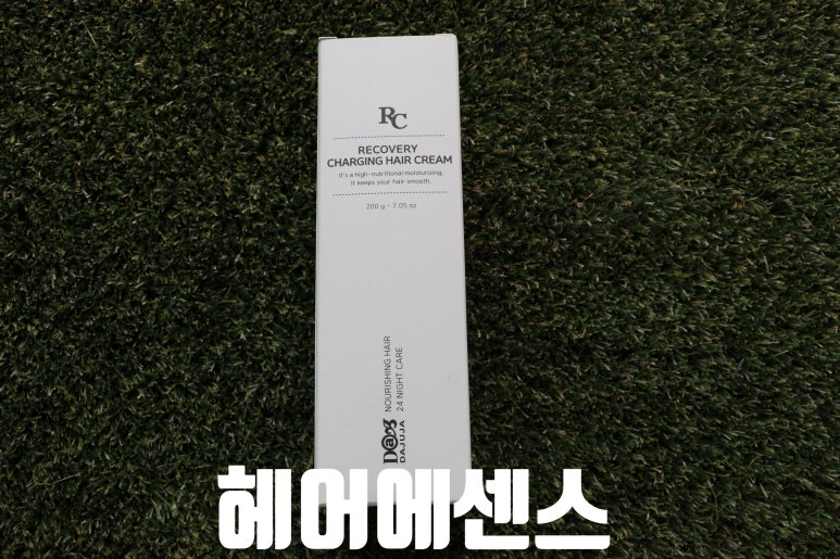 아카데미미용재료 이미지