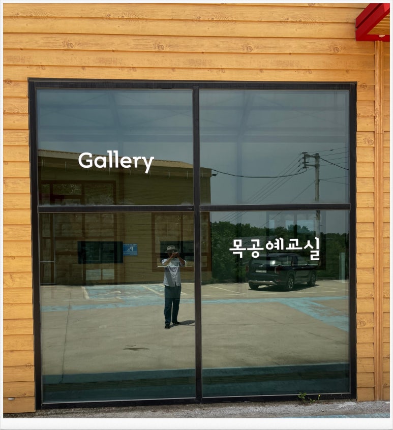 아르띠예 이미지