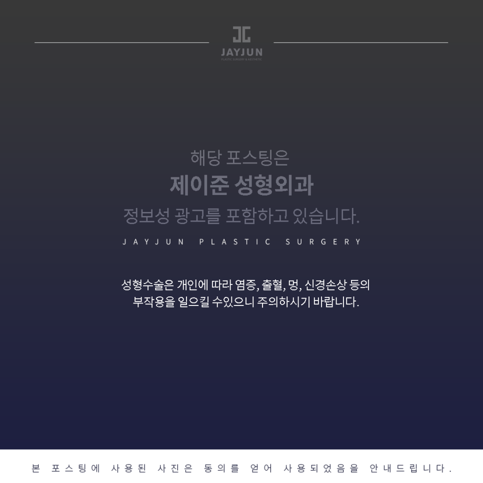 리얼성형외과 이미지