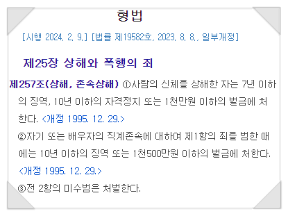 법무법인새명 이미지