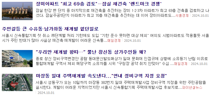 가람종합건축사사무소 이미지