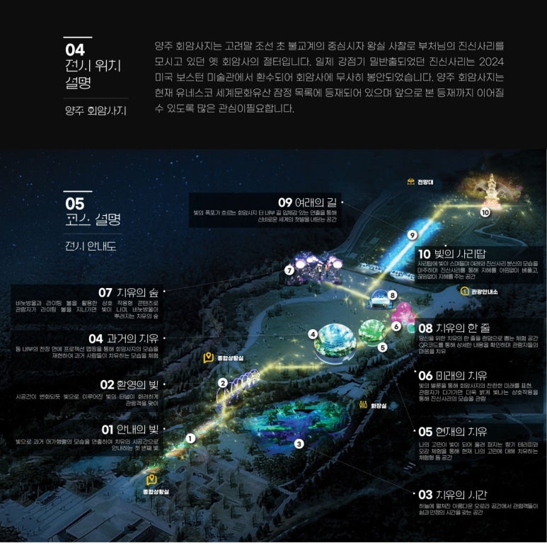 오르빛 이미지