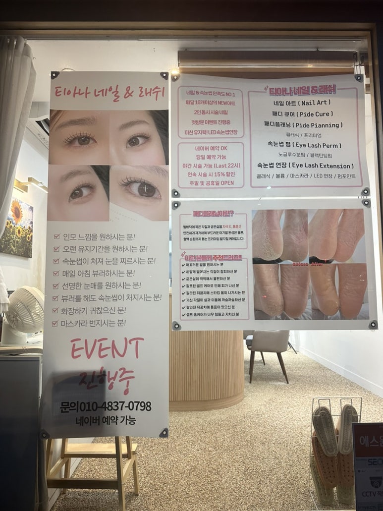 티아나네일 이미지