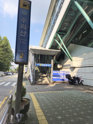 산밑빵집 이미지