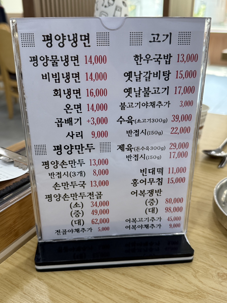 유일하계 이미지