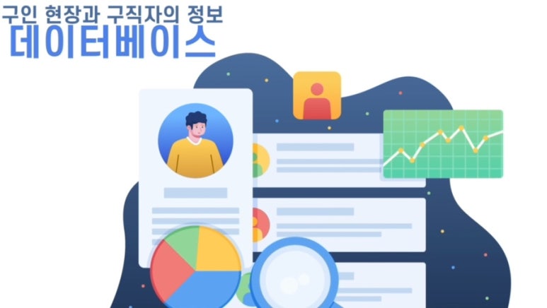다온인력 이미지