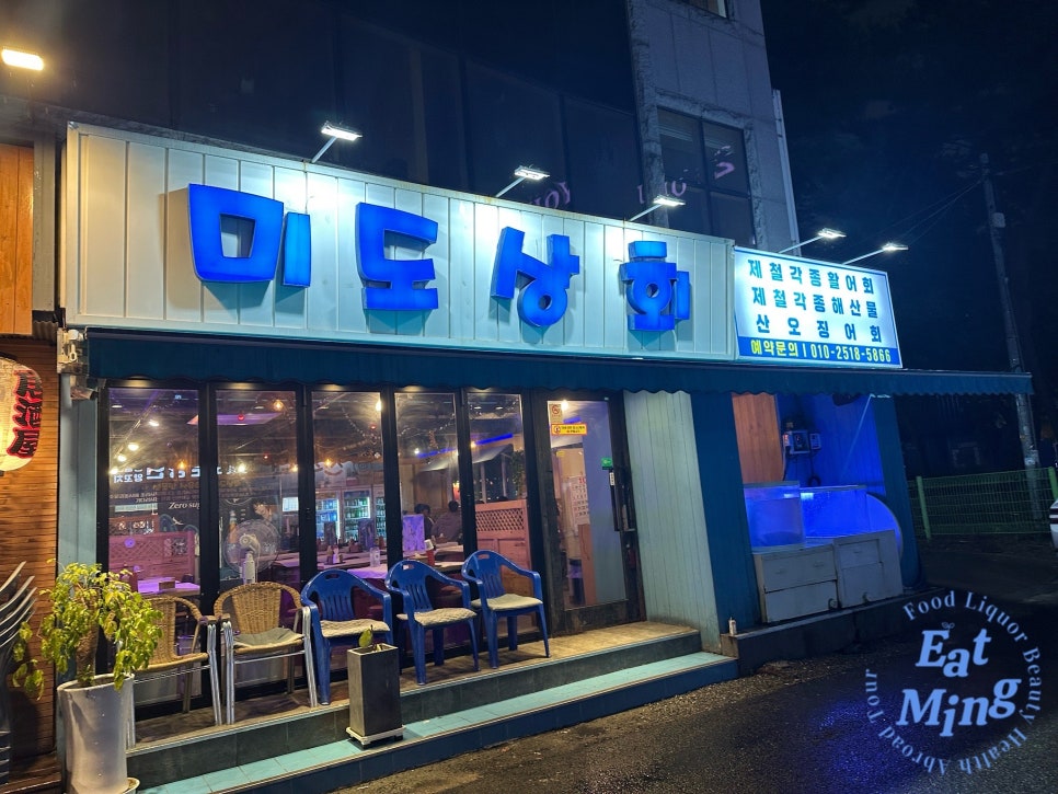 지에스25울산터미널 이미지