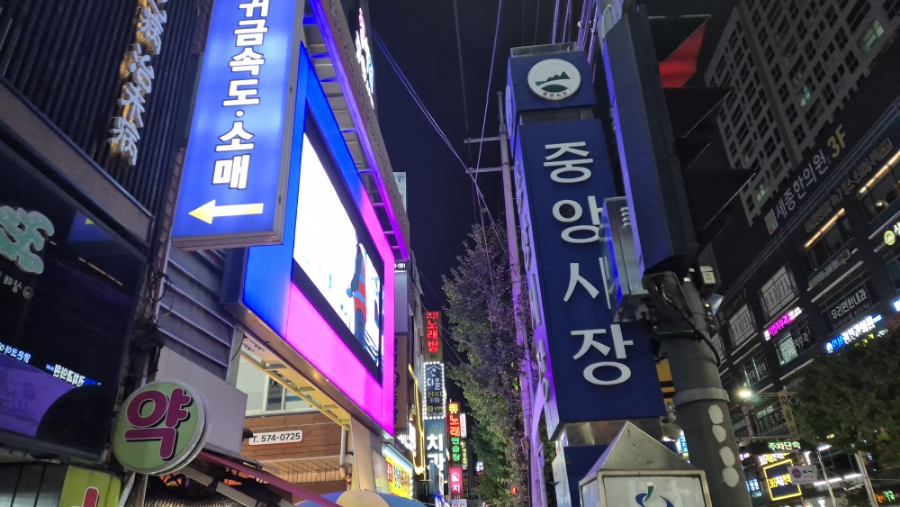 다이소정서진중앙 이미지
