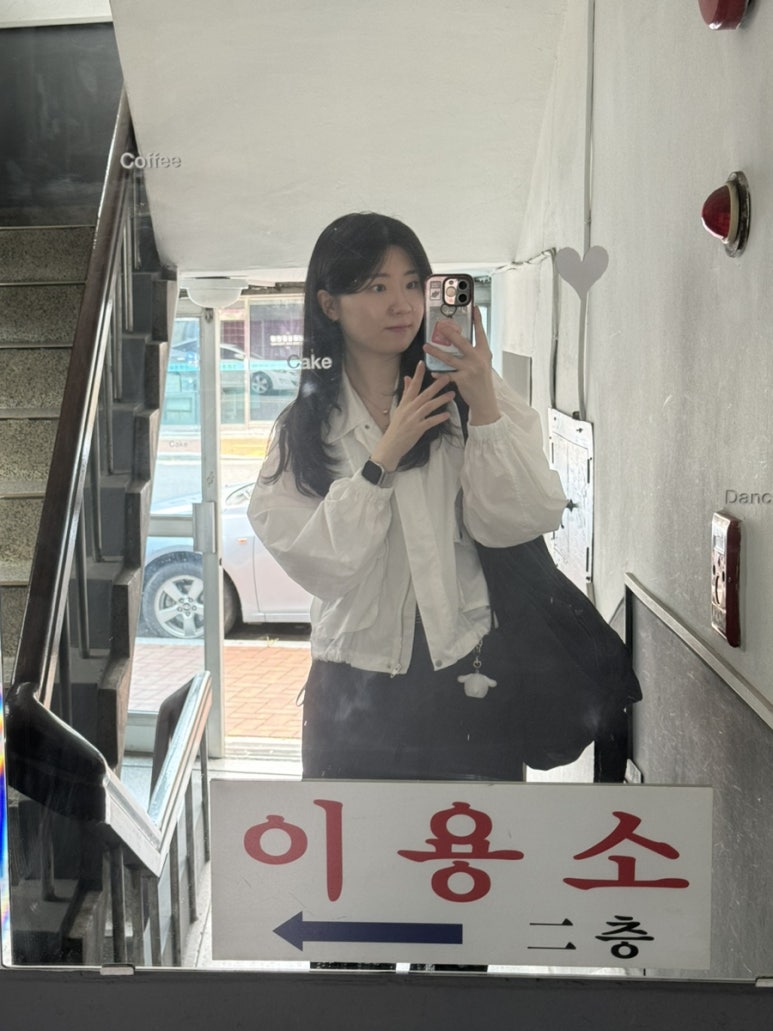 거울이용소 이미지