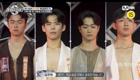 세컨드스테이지 이미지