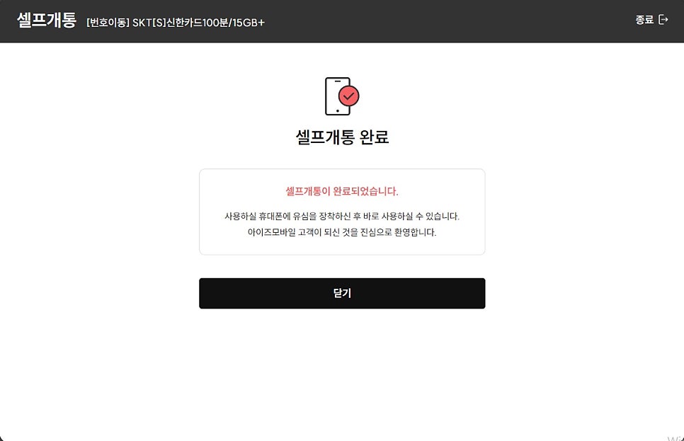 신기알뜰 이미지