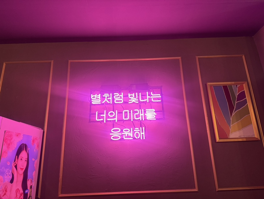 별빛맥주(남양주진접역점) 이미지
